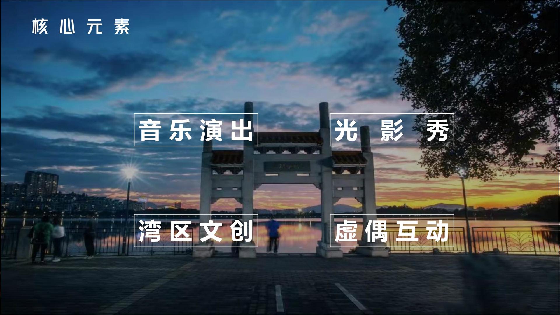 安齐传媒文化完成重点文化项目阶段性成果发布